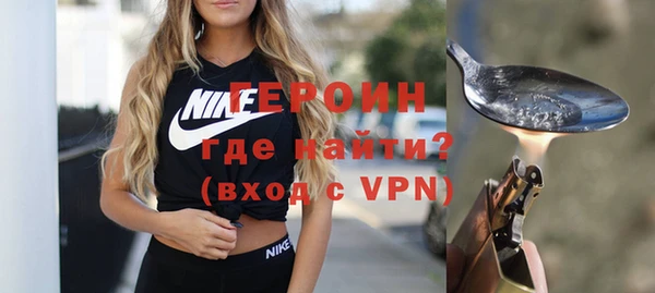 кокаин VHQ Богородицк